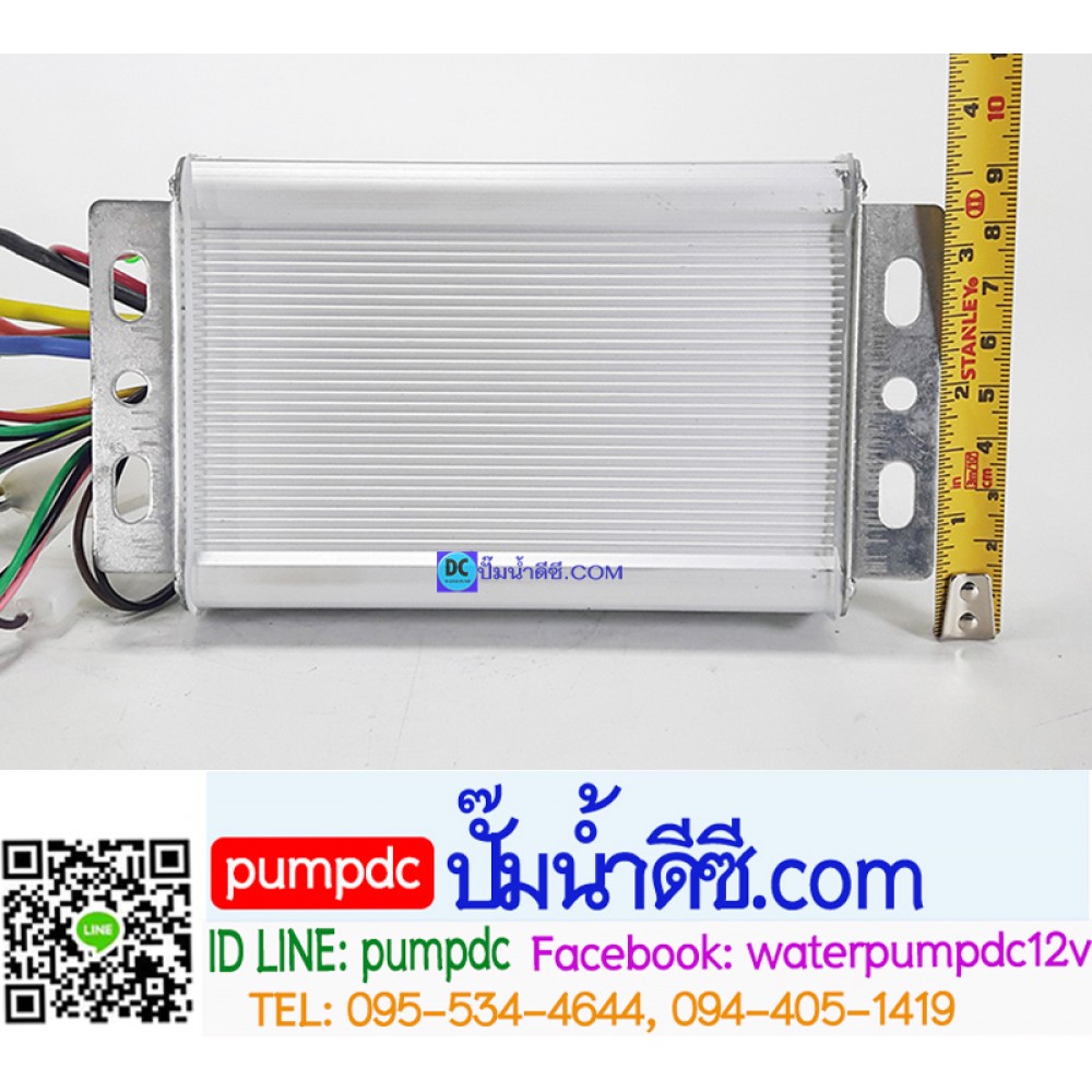 กล่องคอนโทรลมอเตอร์บัสเลส 350W 12V